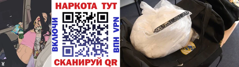 Какие есть наркотики Коркино Конопля  А ПВП  Псилоцибиновые грибы  Кокаин  Меф мяу мяу 
