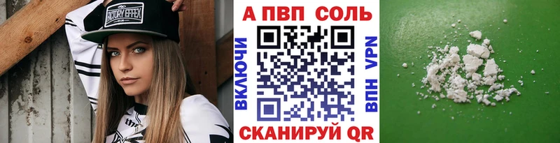 MEGA ТОР Коркино A PVP Соль