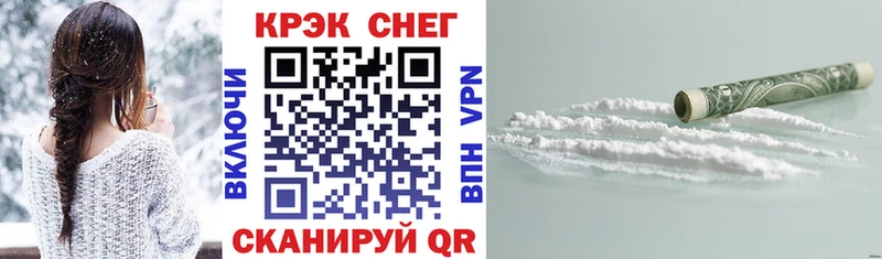 КОКАИН Боливия  ссылка на мегу маркетплейс  Коркино 