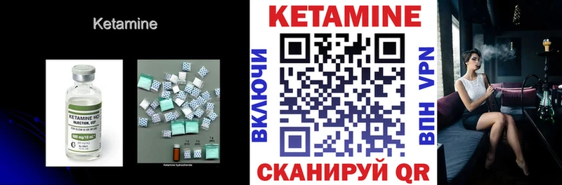 КЕТАМИН ketamine  Коркино 