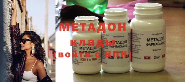 тгк Бронницы