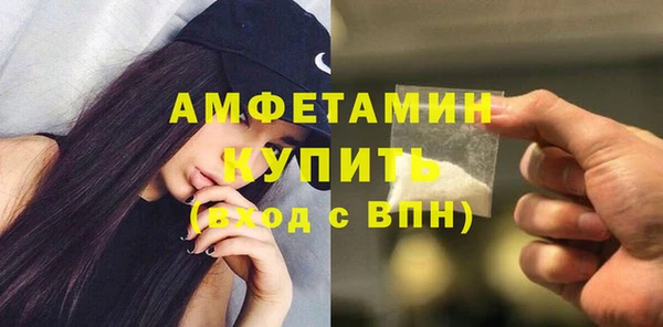 тгк Бронницы