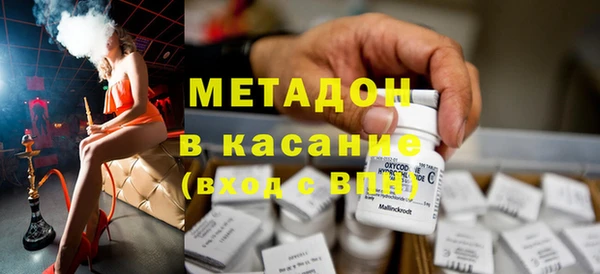 тгк Бронницы