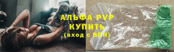 тгк Бронницы