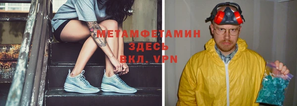 тгк Бронницы
