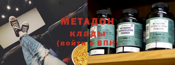 экстази Бугульма