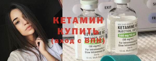 скорость Бородино