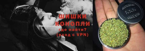 экстази Бугульма
