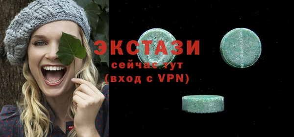 скорость Бородино