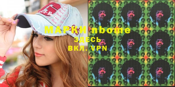 скорость Бородино