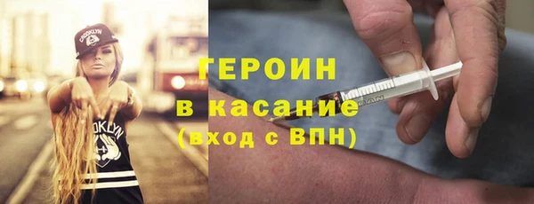 экстази Бугульма