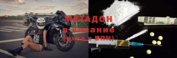 экстази Бугульма
