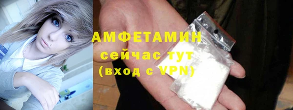 тгк Бронницы