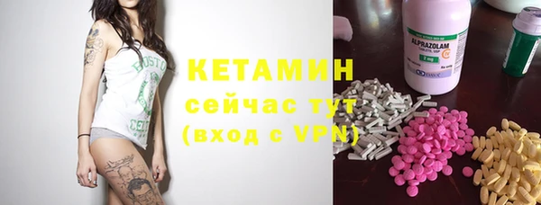 экстази Бугульма