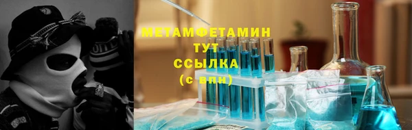 скорость Бородино