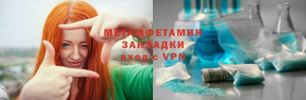 экстази Бугульма
