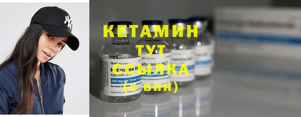 тгк Бронницы