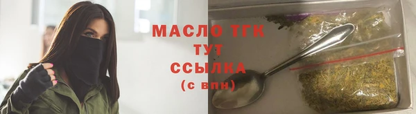 тгк Бронницы