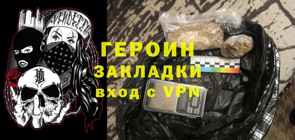 экстази Бугульма