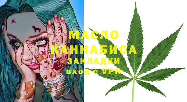 экстази Бугульма