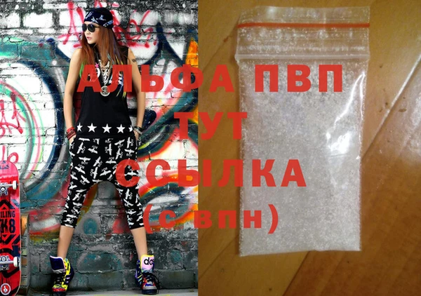 экстази Бугульма
