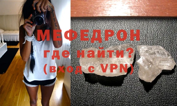 экстази Бугульма