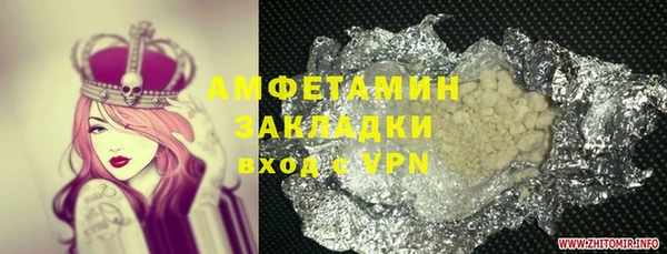 тгк Бронницы
