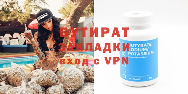 экстази Бугульма
