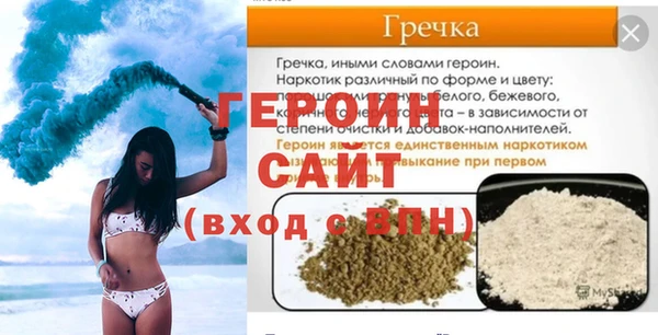 тгк Бронницы