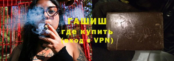тгк Бронницы