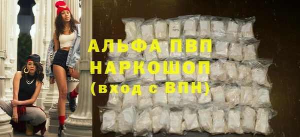 экстази Бугульма