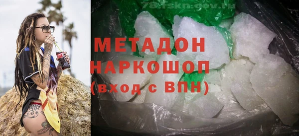 экстази Бугульма