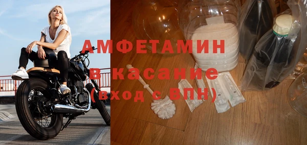 скорость Бородино