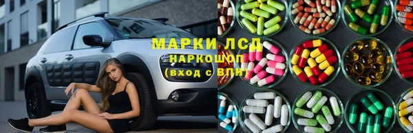 экстази Бугульма