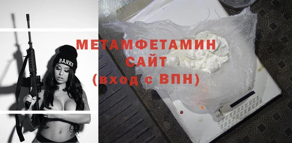 тгк Бронницы