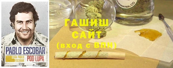 экстази Бугульма