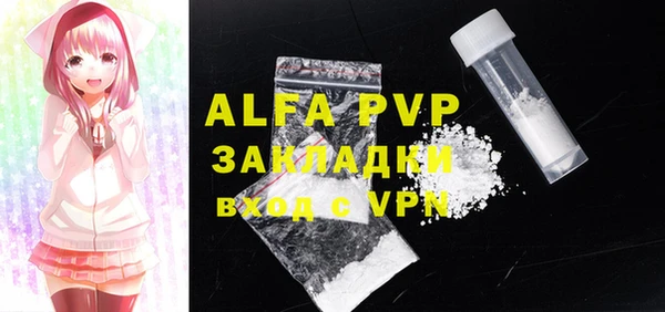 экстази Бугульма