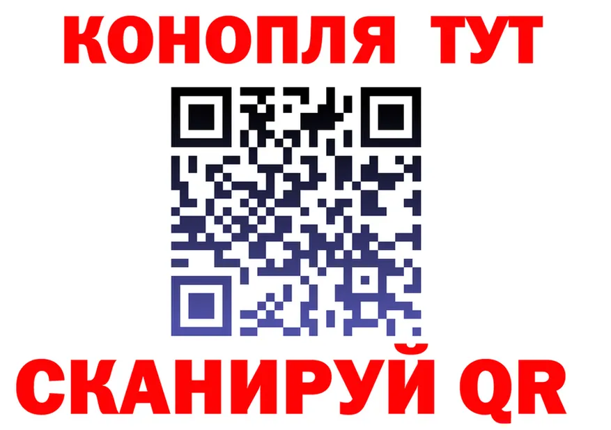 Каннабис OG Kush зеркало это мега Коркино