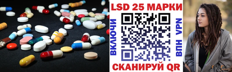 KRAKEN ссылки  Коркино  LSD-25 экстази кислота 