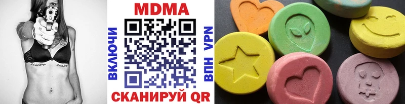 MDMA Molly Коркино