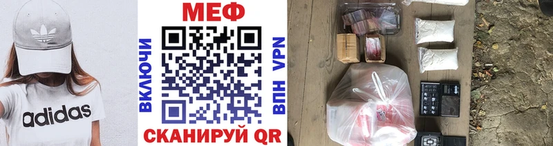 Мефедрон кристаллы  Коркино 