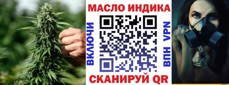 darknet телеграм  Коркино  ТГК вейп с тгк  закладка 